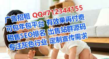 迎江卵子食品科技公司